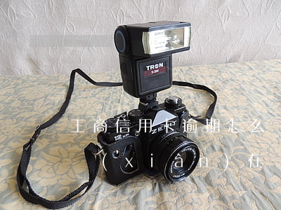 工商信用卡逾期怎么辦(工商信用卡逾期還款現(xiàn)在還不進(jìn)去怎么辦?)