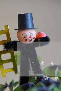 工商信用卡逾期短信6(在中國工商銀行信用卡逾期五年)