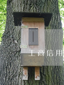 工商信用卡逾期還2天(工商逾期兩天)