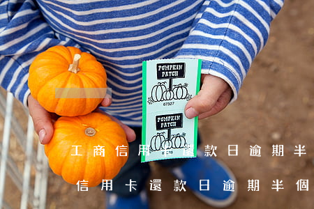 工商信用卡還款日逾期半個(gè)月（工商信用卡還款日逾期半個(gè)月）