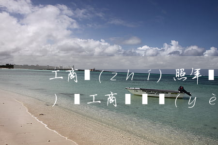 工商執(zhí)照年檢怎么年檢（個(gè)體工商戶營業(yè)執(zhí)照什么時(shí)候年審）