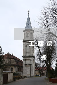 工商房貸逾期半年怎么辦(房貸逾期半月怎么處理)