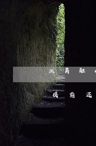 工商融e借提前还款逾期(工行融e借被要求提前还款)