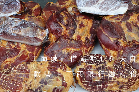工商融e借逾期15天自動(dòng)扣款嗎-工商銀行融e借逾期一天會(huì)有不良記錄嗎