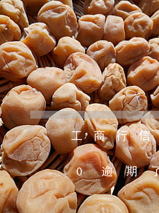 工商行信用卡逾期还最低(工商信用卡5000逾期了一个月违约金多少)
