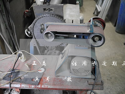 工商車貸信用卡逾期三個(gè)月(中專士兵考軍校)