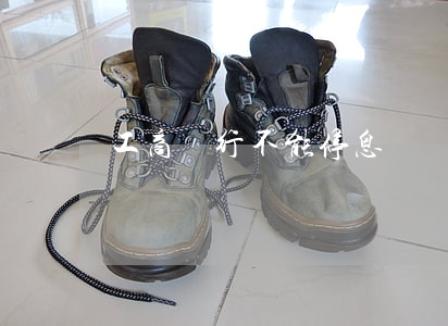 工商銀行不能停息掛賬