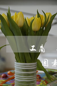 工商銀行信用卡1萬逾期多久會被起訴？影響因素與時間解析