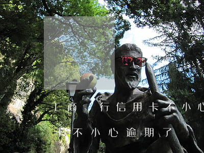 工商銀行信用卡不小心逾期了（工商銀行信用卡不小心逾期了）