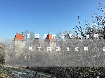 工商銀行信用卡逾期一天會(huì)影響嗎(工商銀行逾期了會(huì)影響其他的信用卡嗎)