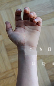 工商銀行信用卡逾期七萬會坐牢嗎-工商銀行信用卡逾期七萬會坐牢嗎知乎