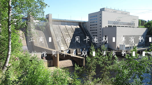 工商銀行信用卡逾期兩年有影響嗎-工商銀行信用卡逾期兩年有影響嗎知乎