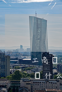 工商銀行信用卡逾期去銀行協(xié)商(為什么信用卡逾期協(xié)商不了)