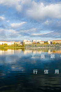 工商銀行信用卡逾期后支付違約金-工商銀行信用卡逾期后支付違約金怎么算