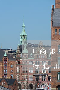 工商銀行信用卡逾期基金會被扣嗎-工商銀行信用卡逾期基金會被扣嗎怎么辦