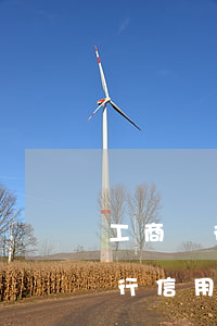 工商銀行信用卡逾期多少天會起訴-工商銀行信用卡逾期多少天會起訴
