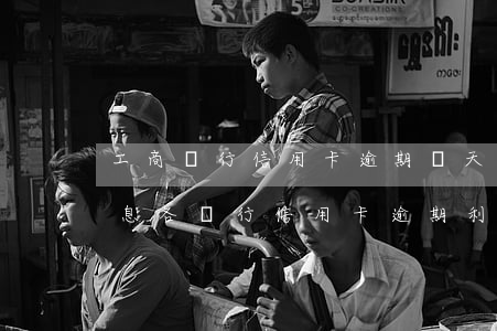 工商銀行信用卡逾期幾天會(huì)有利息(各銀行信用卡逾期利息)