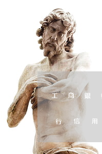 工商銀行信用卡逾期怎么消除記錄-工商銀行信用卡逾期怎么消除記錄呢