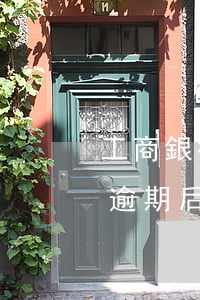 工商銀行信用卡逾期有減免政策么(工商銀行逾期后怎么才可以免除違約金)