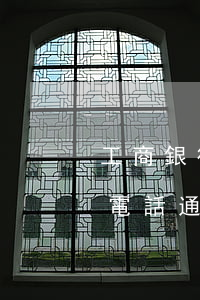 工商銀行信用卡逾期未通知(信用卡逾期沒有電話通知)