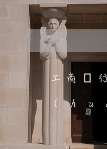 工商銀行信用卡逾期每天一個(gè)電話(huà)-打電話(huà)給工商銀行說(shuō)信用卡逾期四天上征信了
