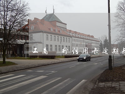 工商銀行信用卡逾期短信文本