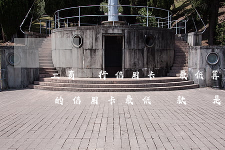 工商銀行信用卡還最低算不算逾期(工商銀行的信用卡最低還款額是多少)