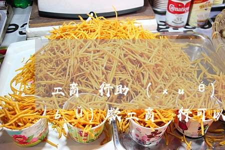 工商銀行助學(xué)貸款逾期怎么補(bǔ)救 工商銀行可以申請助學(xué)貸款嗎
