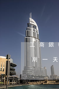 工商銀行卡信用卡逾期一天(工商的信用卡逾期一天怎么辦)