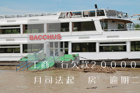 工商銀行欠款20000逾期3個(gè)月 司法起訴（房貸逾期二十期工商銀行起訴）