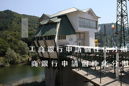 工商銀行申請個性化分期需要多長時間-工商銀行申請個性化分期需要多長時間
