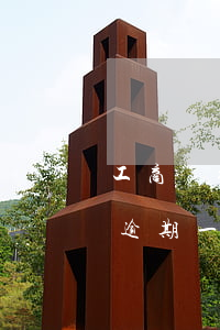 工商銀行逾期一次后有什么影響-工商銀行逾期一天會(huì)不會(huì)影響以后的貸款