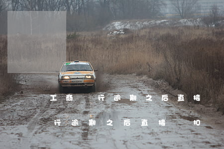 工商銀行逾期之后直接劃扣銀行卡-工商銀行逾期之后直接劃扣銀行卡嗎