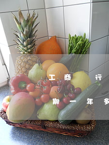 工商銀行逾期了利息可以減免嗎 工商銀行逾期一年多了,可以減免手續(xù)費嗎