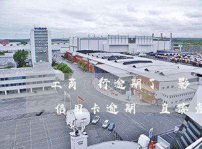 工商銀行逾期了會影響其他的信用卡嗎（工行信用卡逾期會直接查封房產(chǎn)嗎）