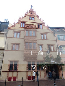 工商銀行逾期怎樣交房貸(工商銀行逾期怎樣交房貸)