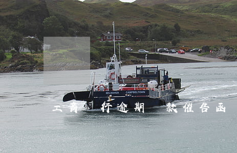 工商銀行逾期還款催告函(貸款逾期催收函)
