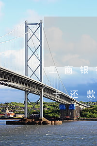 工商银行信用卡还款逾期5天(工商银行信用卡还款逾期5天会怎样)