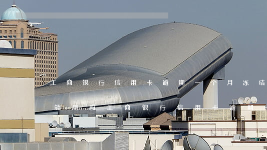 工商银行信用卡逾期一个月冻结了还清了还能用吗（工商银行信用卡逾期一个月冻结）