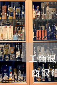 工商银行信用卡逾期两年怎么协商还款-工商银行信用卡逾期两年怎么协商还款的