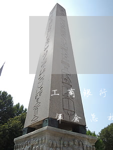 工商银行欠信用卡3年(工商银行欠信用卡3年会怎样)