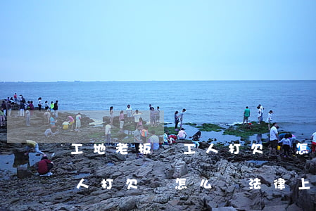 工地老板給工人打欠條怎么寫(工地老板給工人打欠條怎么寫法律上有效)
