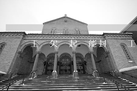 工廠欠錢起訴能封廠嗎 工廠欠錢起訴能封廠嗎