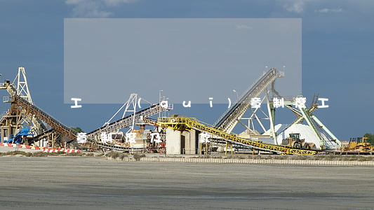 工廠規(guī)章制度(工廠規(guī)章制度及罰款)