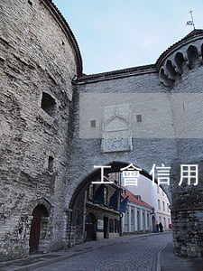 工會信用卡利息高嗎(什么是工會信用卡)