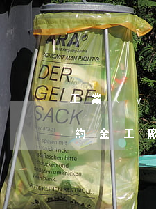 工業(yè)客戶發(fā)生欠費,電費違約金（工廠電費逾期）