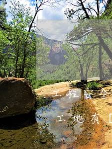 工程安全有哪些法律法規(guī)(建筑工地有關(guān)安全的法律法規(guī)都有哪些)