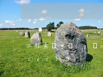 工程索賠申請(qǐng)書(工程索賠內(nèi)容)