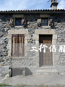 工行信用卡5千逾期4個(gè)月