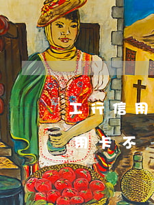 工行信用卡不還會(huì)坐牢嗎(銀行信用卡不還會(huì)坐牢嗎)